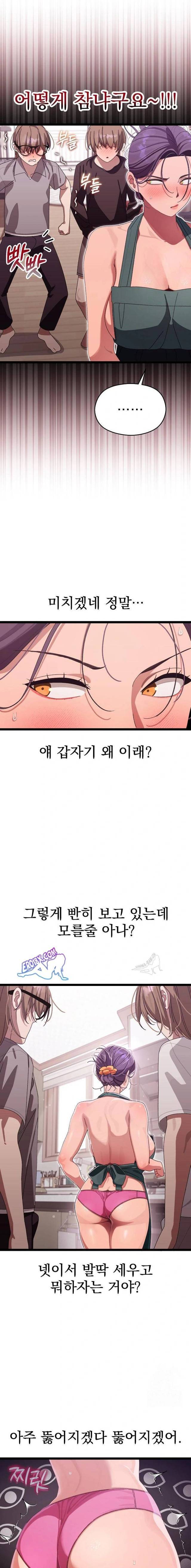 HOT  I double my strength daily with Clone Te Page 15 - MangaHe