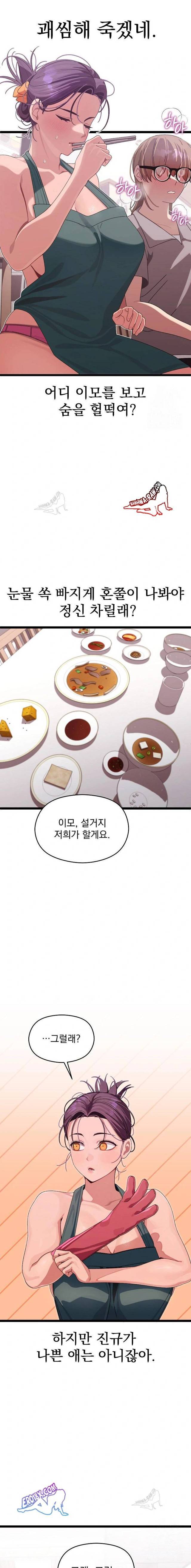 HOT  I double my strength daily with Clone Te Page 17 - MangaHe
