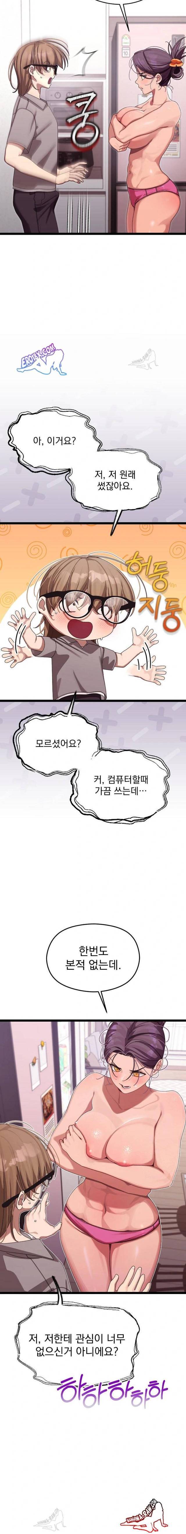 HOT  I double my strength daily with Clone Te Page 20 - MangaHe