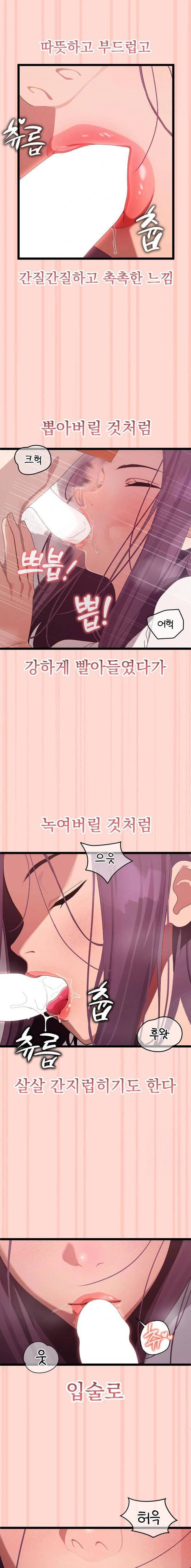 HOT  I double my strength daily with Clone Te Page 4 - MangaHe