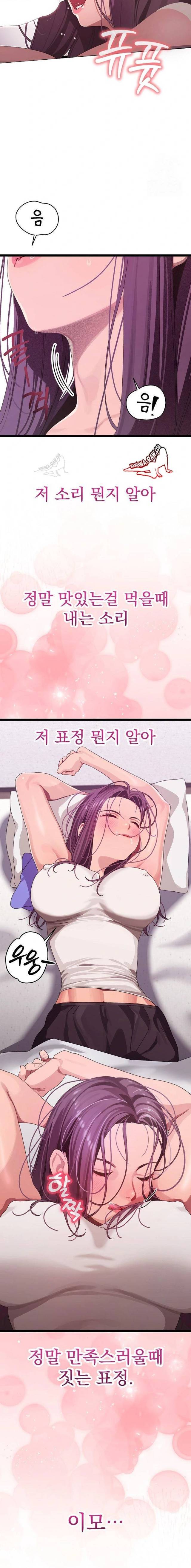 HOT  I double my strength daily with Clone Te Page 6 - MangaHe