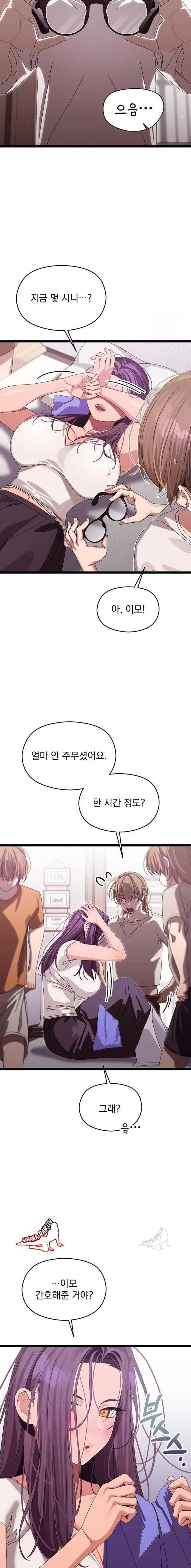 HOT  I double my strength daily with Clone Te Page 8 - MangaHe
