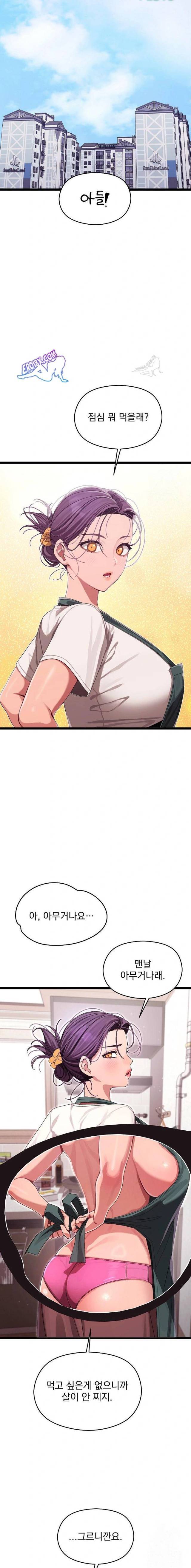 HOT  I double my strength daily with Clone Te Page 10 - MangaHe