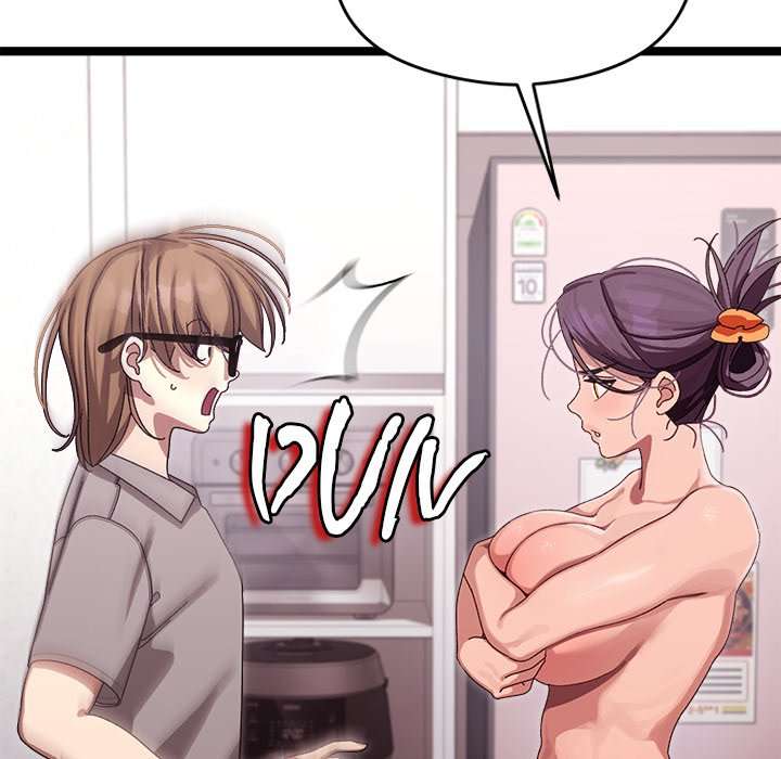 HOT  I double my strength daily with Clone Te Page 71 - MangaHe