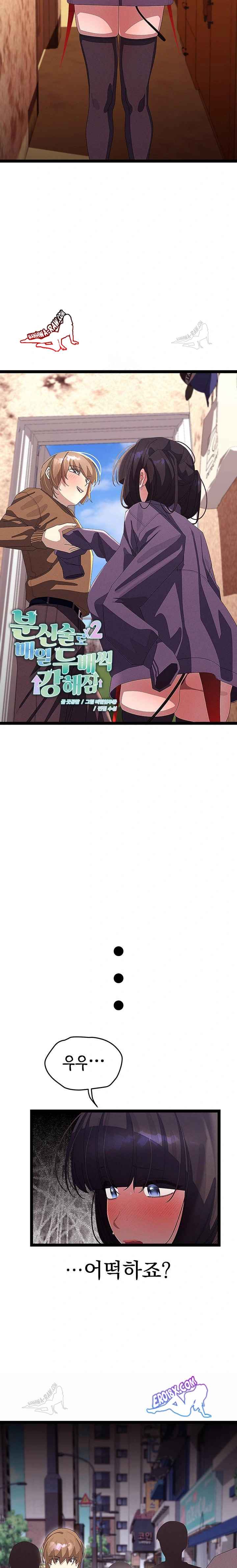 HOT  I double my strength daily with Clone Te Page 13 - MangaHe
