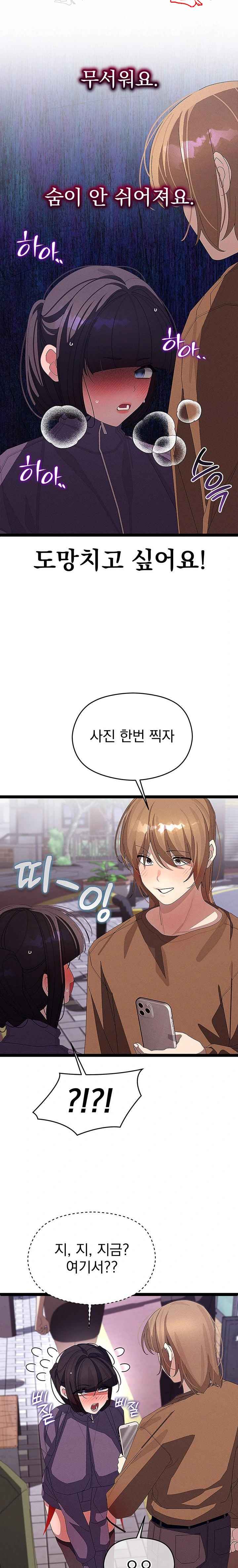 HOT  I double my strength daily with Clone Te Page 15 - MangaHe