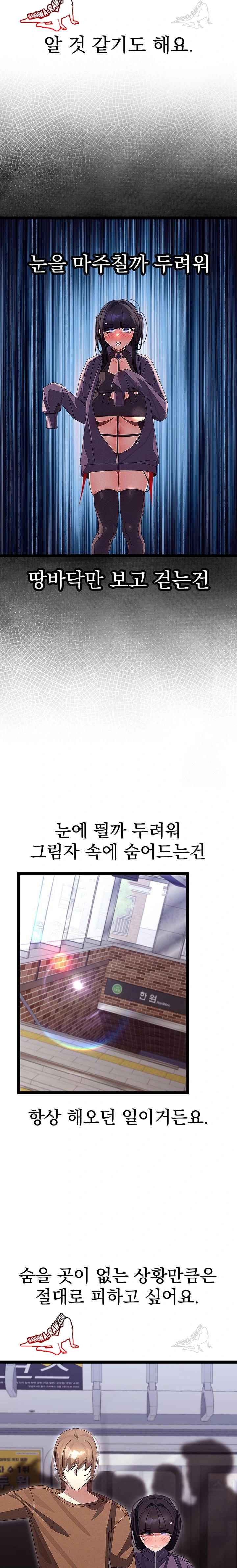 HOT  I double my strength daily with Clone Te Page 18 - MangaHe