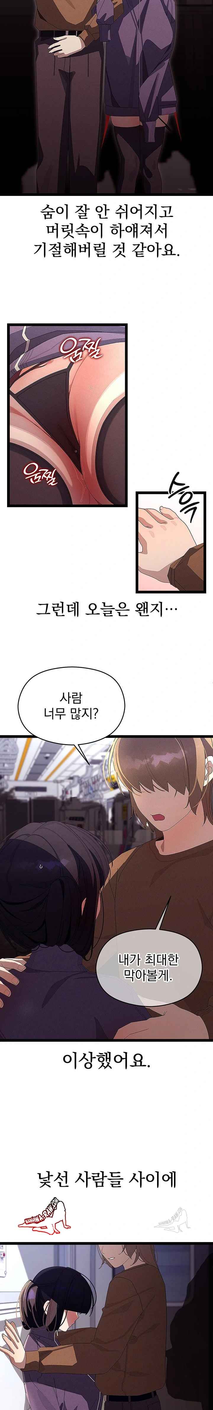 HOT  I double my strength daily with Clone Te Page 19 - MangaHe