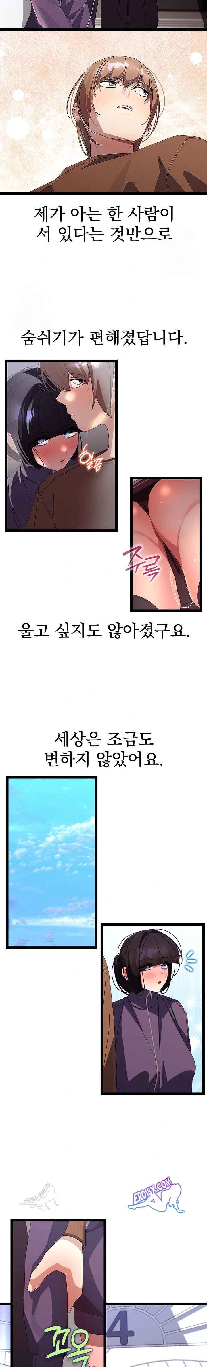 HOT  I double my strength daily with Clone Te Page 20 - MangaHe