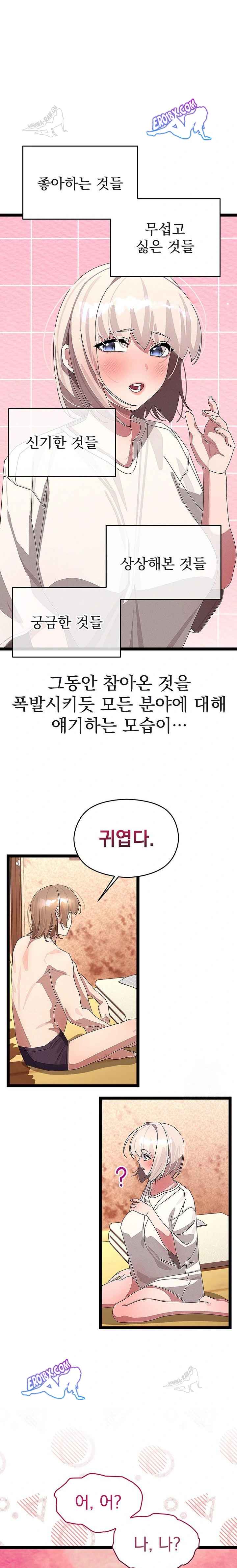 HOT  I double my strength daily with Clone Te Page 3 - MangaHe