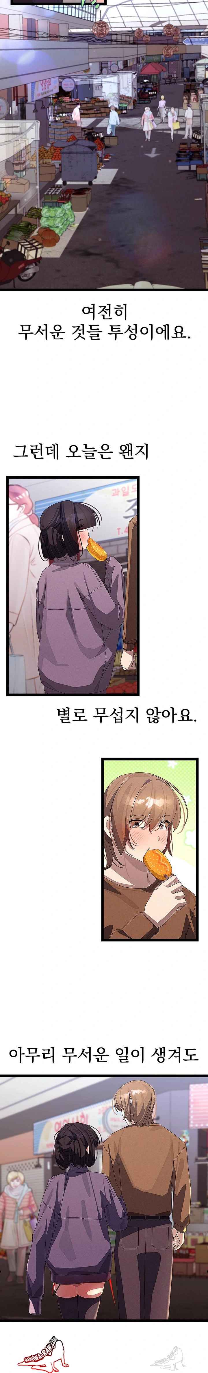 HOT  I double my strength daily with Clone Te Page 21 - MangaHe