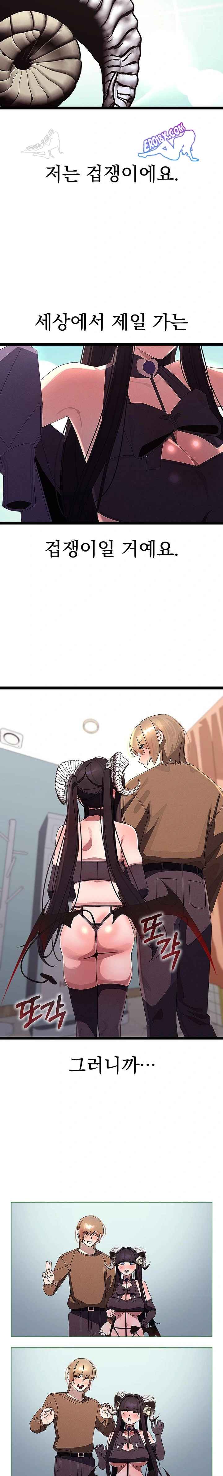 HOT  I double my strength daily with Clone Te Page 23 - MangaHe