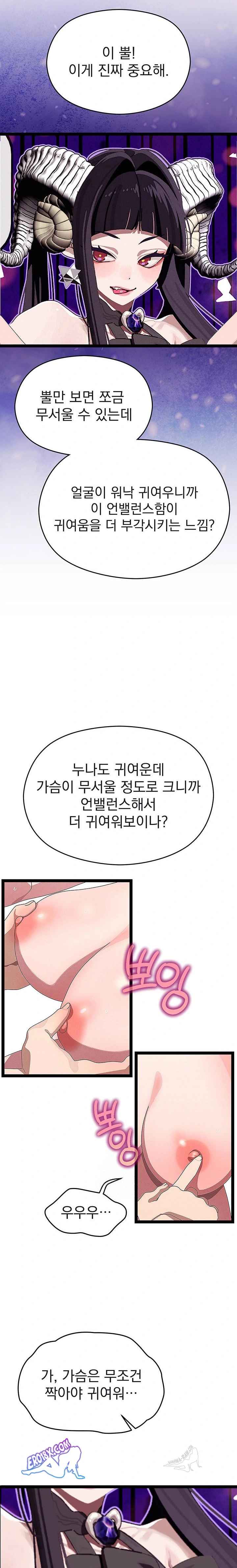HOT  I double my strength daily with Clone Te Page 6 - MangaHe