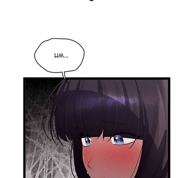 HOT  I double my strength daily with Clone Te Page 76 - MangaHe