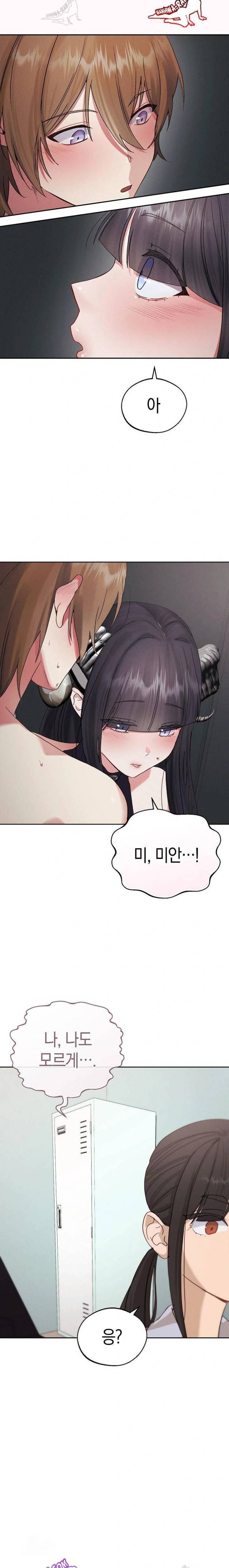 HOT  I double my strength daily with Clone Te Page 11 - MangaHe