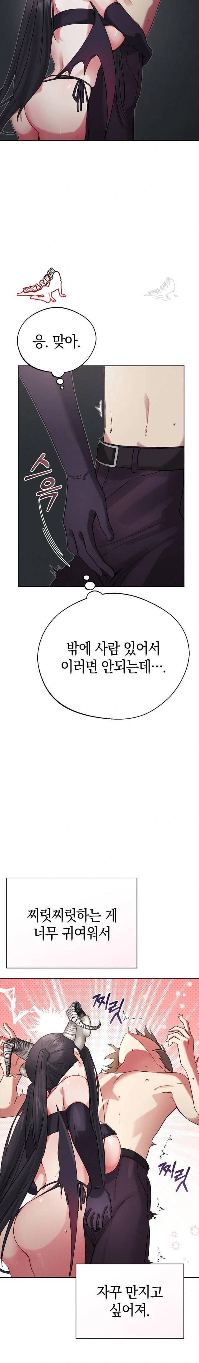 HOT  I double my strength daily with Clone Te Page 15 - MangaHe
