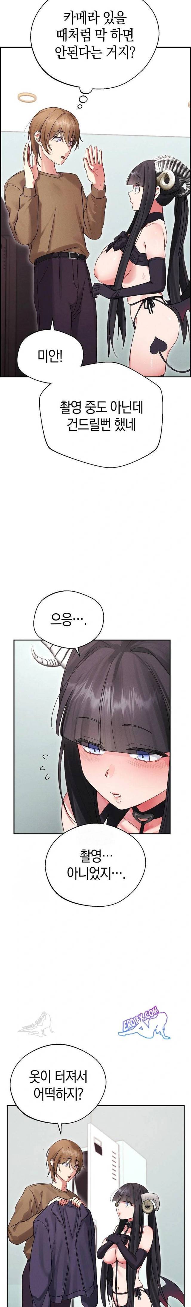 HOT  I double my strength daily with Clone Te Page 3 - MangaHe
