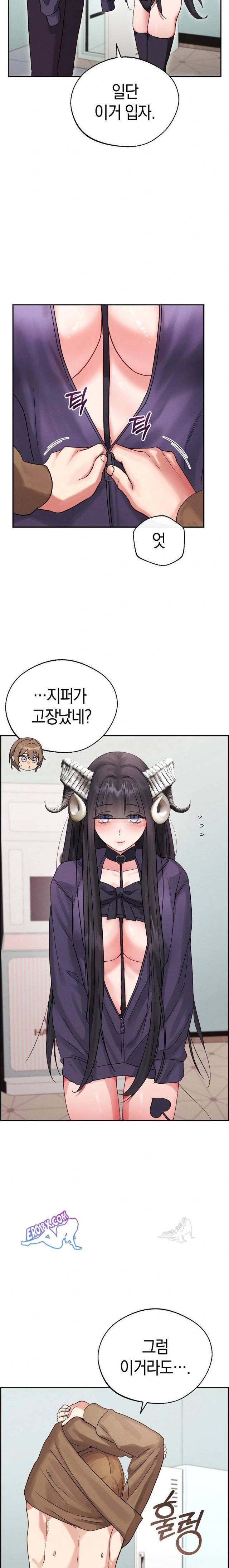 HOT  I double my strength daily with Clone Te Page 4 - MangaHe