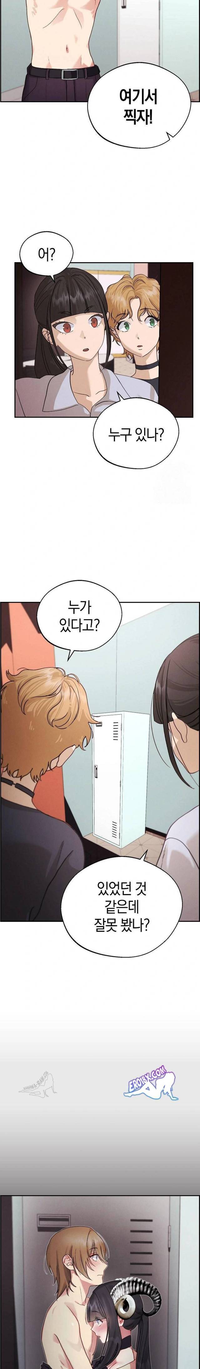 HOT  I double my strength daily with Clone Te Page 5 - MangaHe