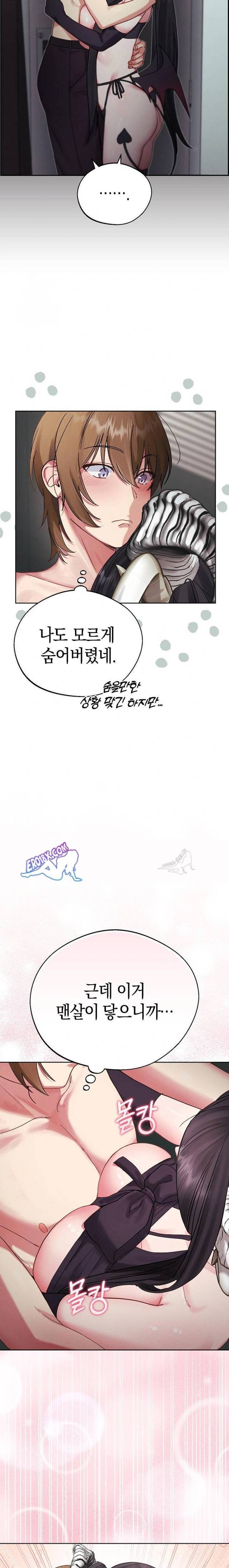 HOT  I double my strength daily with Clone Te Page 6 - MangaHe