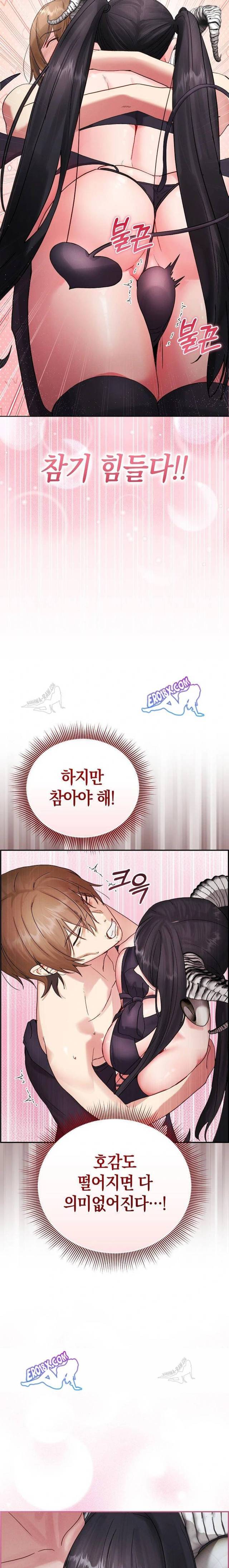 HOT  I double my strength daily with Clone Te Page 7 - MangaHe