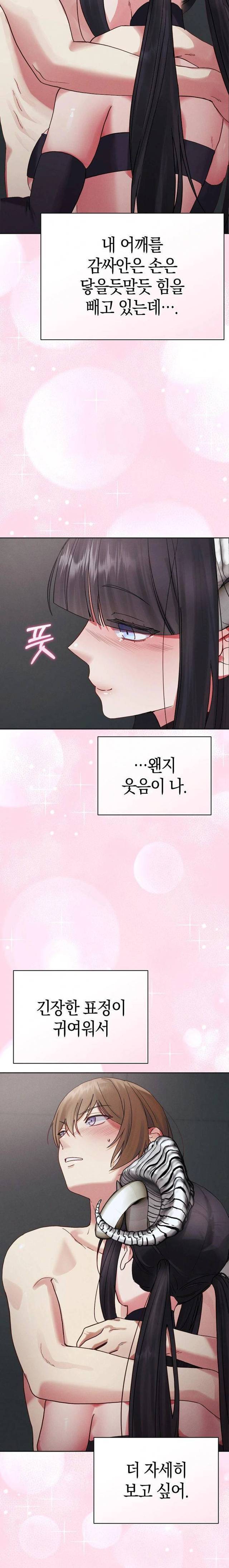 HOT  I double my strength daily with Clone Te Page 9 - MangaHe
