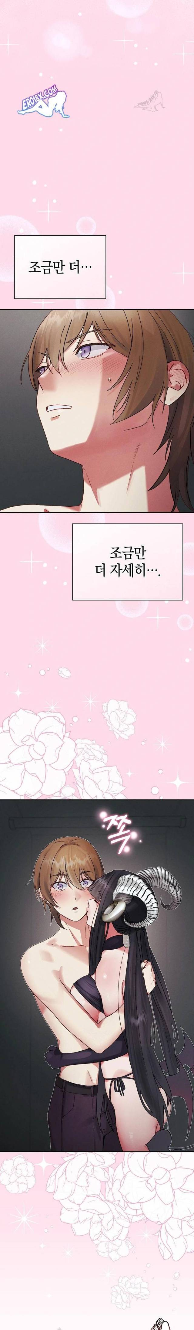 HOT  I double my strength daily with Clone Te Page 10 - MangaHe