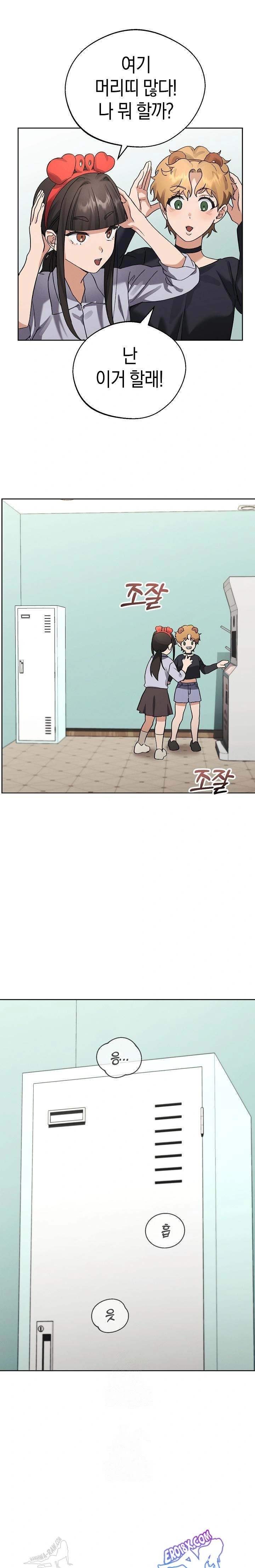 HOT  I double my strength daily with Clone Te Page 2 - MangaHe