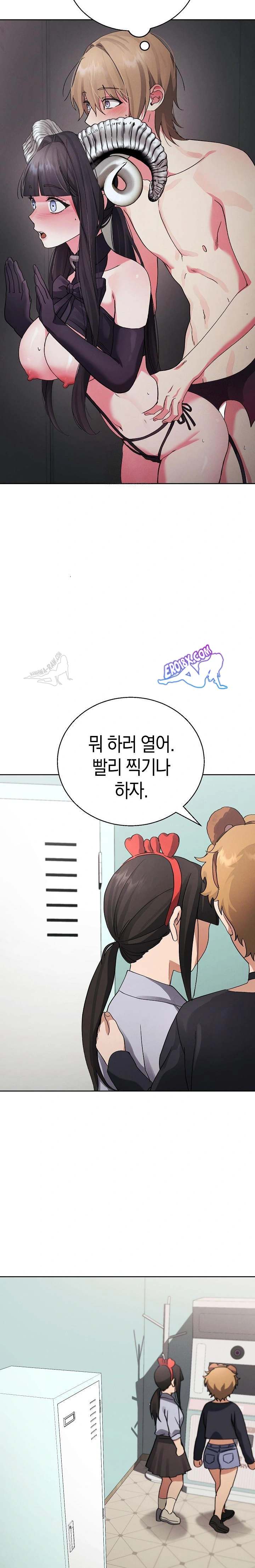 HOT  I double my strength daily with Clone Te Page 11 - MangaHe