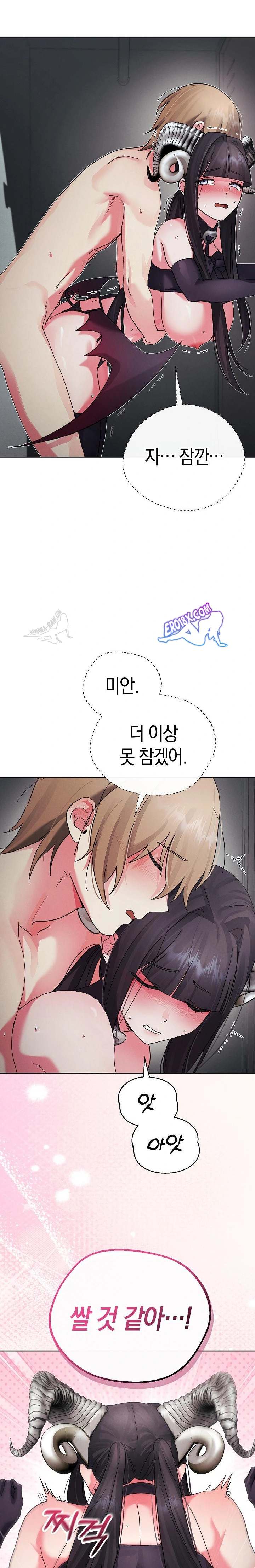 HOT  I double my strength daily with Clone Te Page 13 - MangaHe