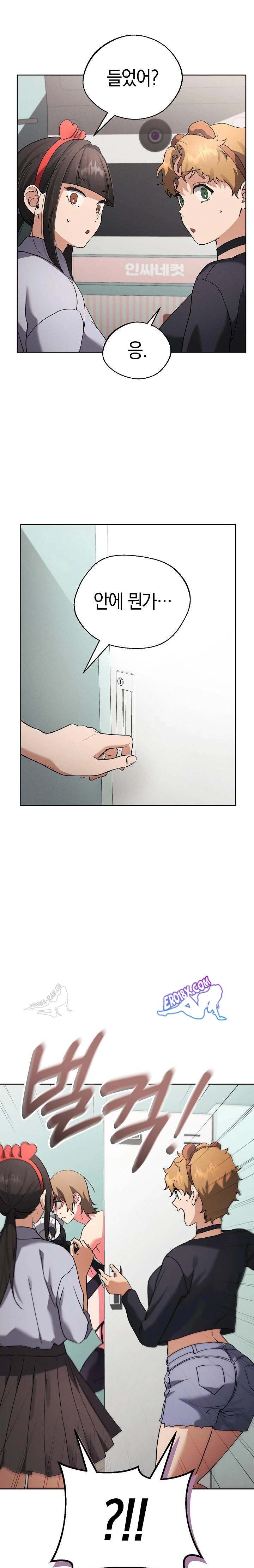 HOT  I double my strength daily with Clone Te Page 17 - MangaHe