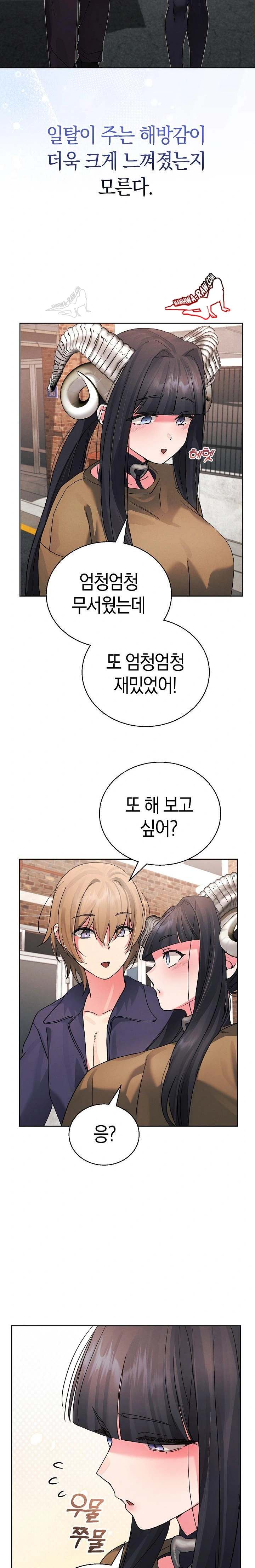 HOT  I double my strength daily with Clone Te Page 22 - MangaHe
