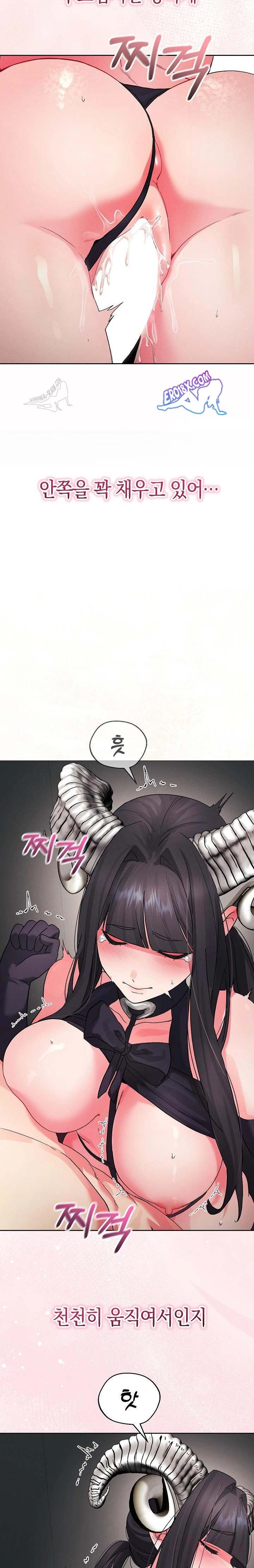 HOT  I double my strength daily with Clone Te Page 5 - MangaHe