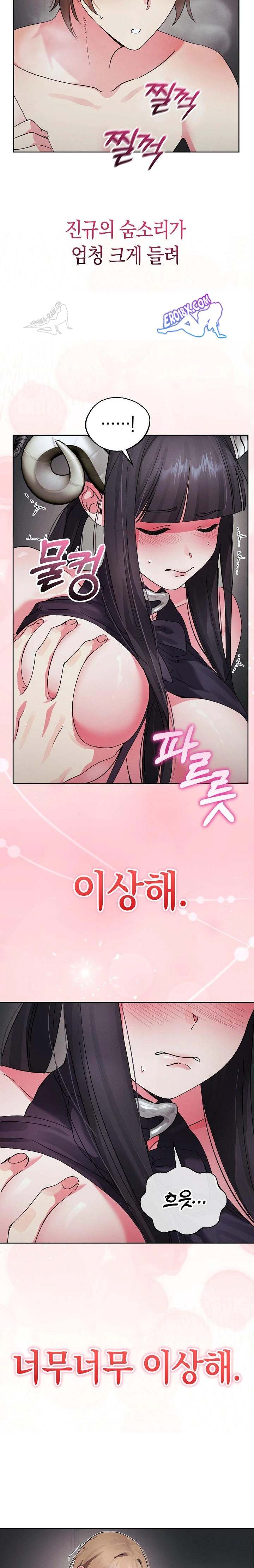 HOT  I double my strength daily with Clone Te Page 7 - MangaHe