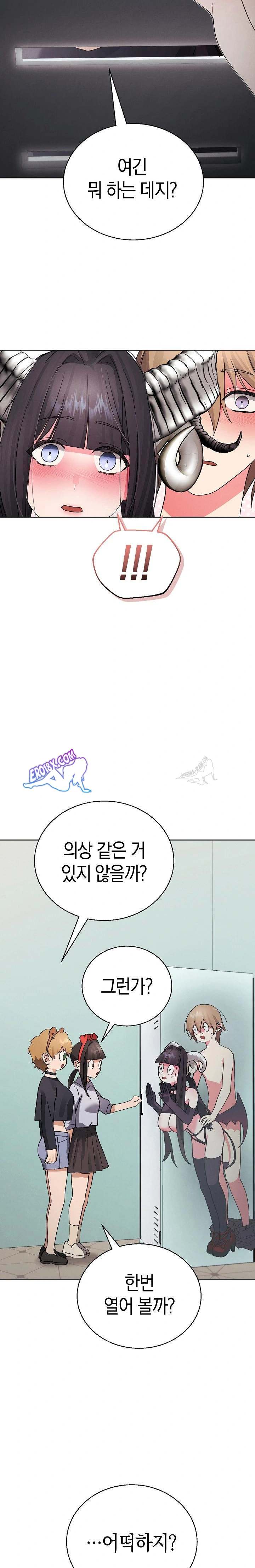 HOT  I double my strength daily with Clone Te Page 10 - MangaHe