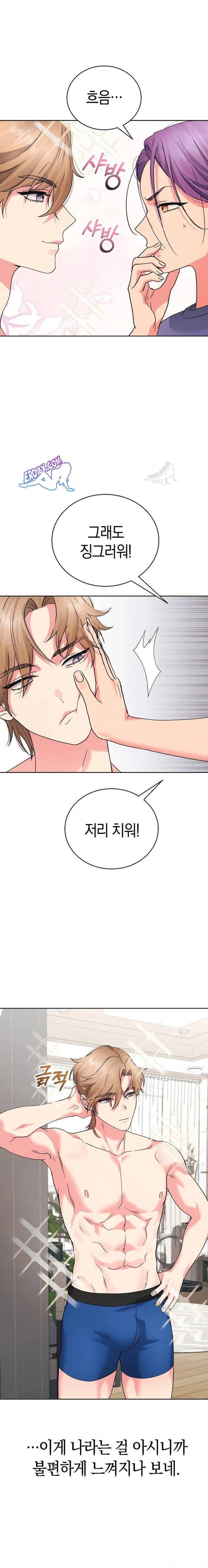 HOT  I double my strength daily with Clone Te Page 19 - MangaHe