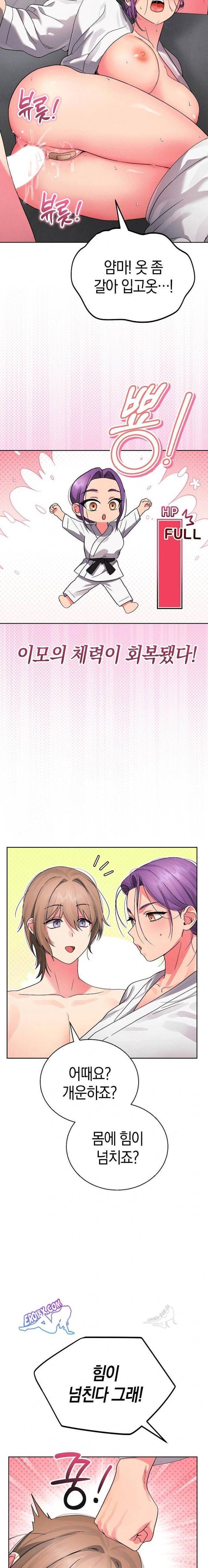 HOT  I double my strength daily with Clone Te Page 3 - MangaHe