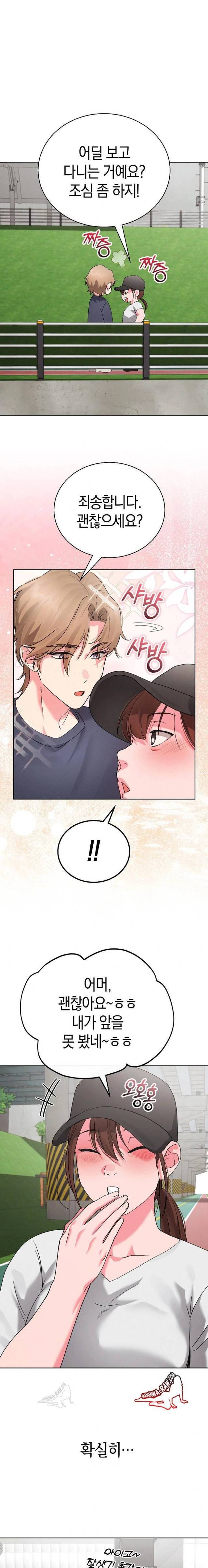 HOT  I double my strength daily with Clone Te Page 21 - MangaHe