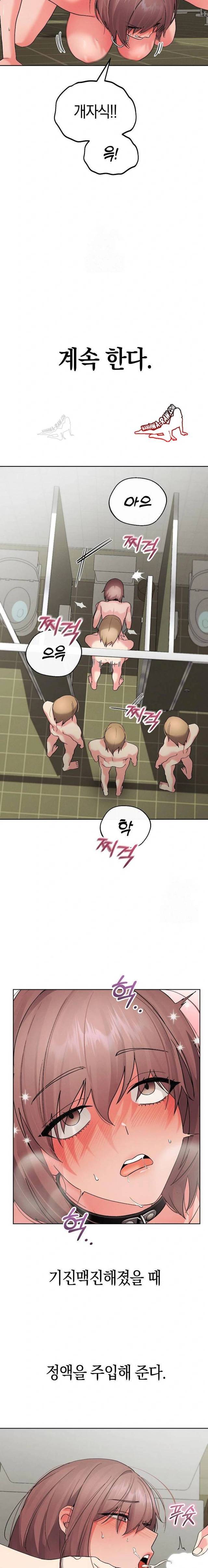 HOT  I double my strength daily with Clone Te Page 6 - MangaHe