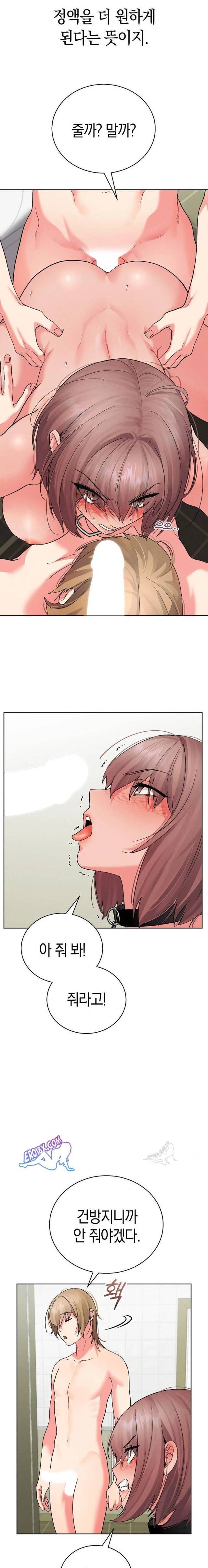 HOT  I double my strength daily with Clone Te Page 10 - MangaHe