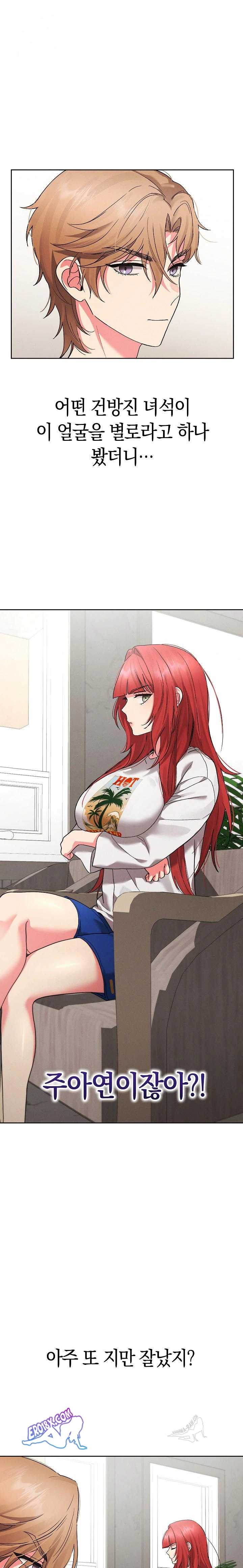 HOT  I double my strength daily with Clone Te Page 2 - MangaHe