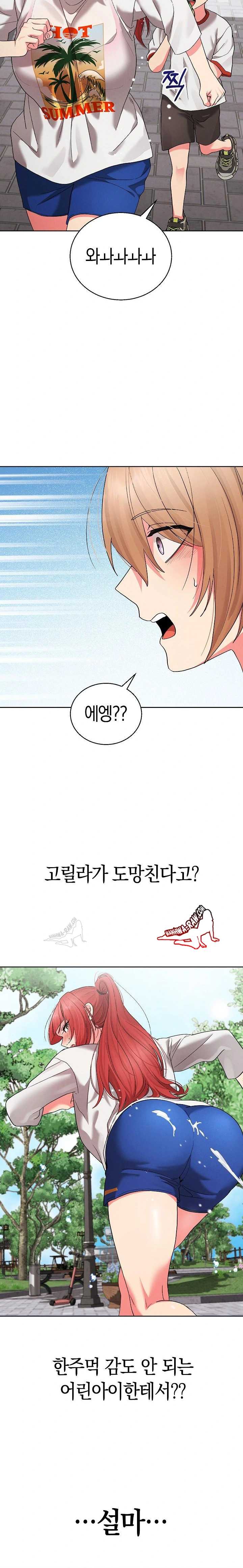 HOT  I double my strength daily with Clone Te Page 19 - MangaHe