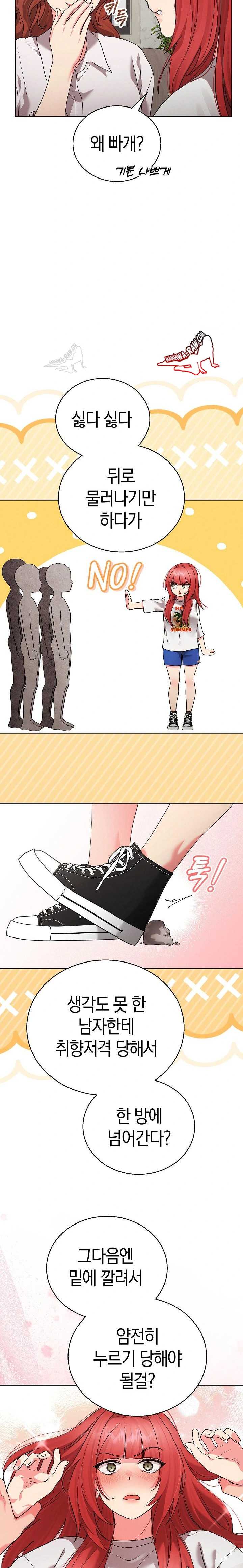 HOT  I double my strength daily with Clone Te Page 6 - MangaHe