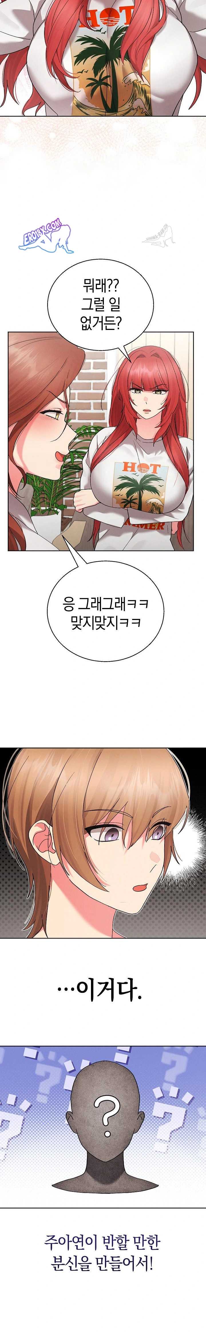 HOT  I double my strength daily with Clone Te Page 7 - MangaHe