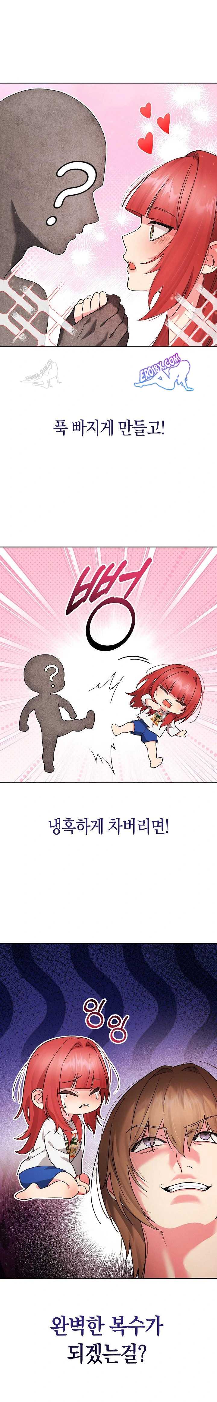 HOT  I double my strength daily with Clone Te Page 8 - MangaHe
