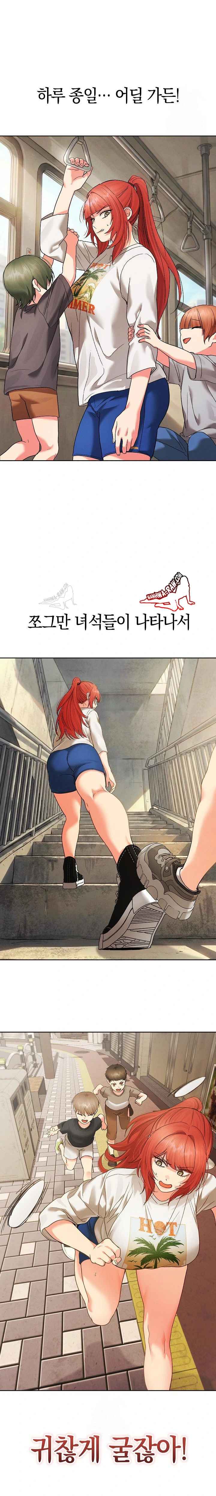 HOT  I double my strength daily with Clone Te Page 11 - MangaHe