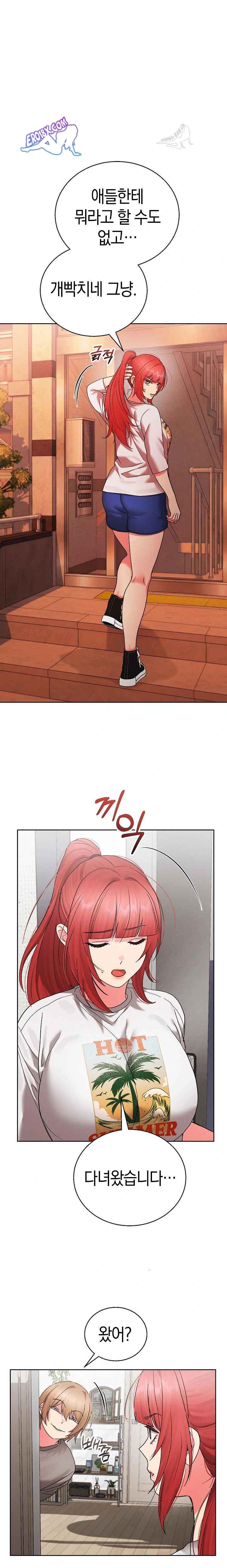 HOT  I double my strength daily with Clone Te Page 12 - MangaHe