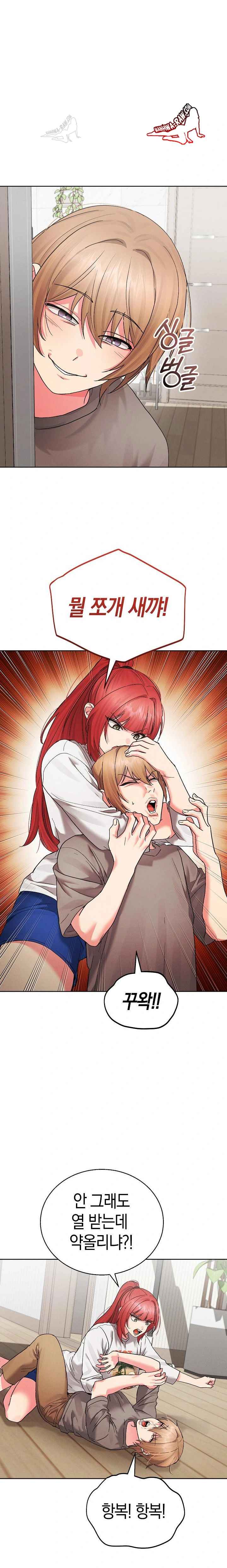 HOT  I double my strength daily with Clone Te Page 13 - MangaHe