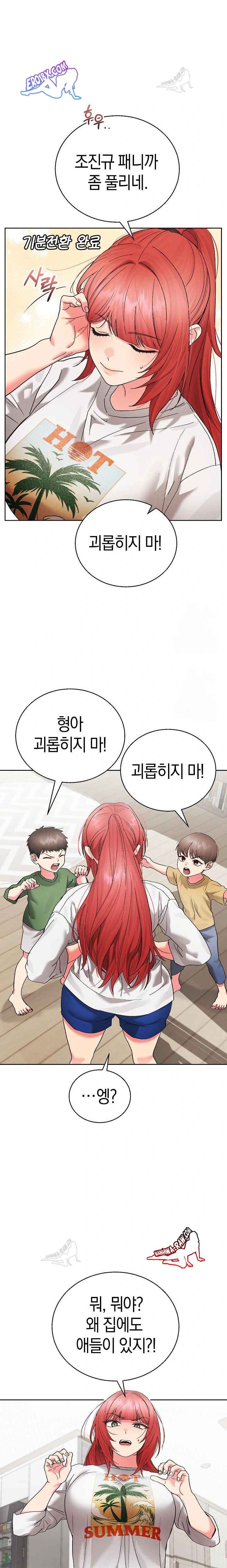HOT  I double my strength daily with Clone Te Page 14 - MangaHe