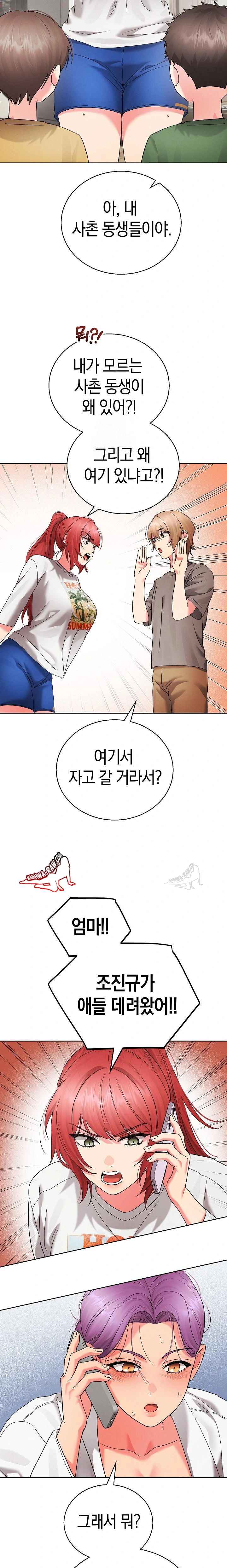 HOT  I double my strength daily with Clone Te Page 15 - MangaHe